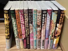 デッドデッドデーモンズデデデデデストラクション 全巻セット - メルカリ