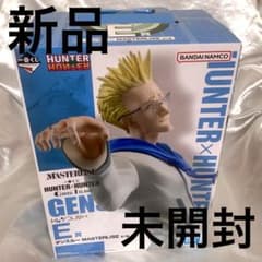 未開封　一番くじ HUNTER×HUNTER E賞 ゲンスルー フィギュアのサムネイル