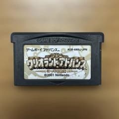 ワリオランドアドバンス ヨーキのお宝 ゲームボーイアドバンスのサムネイル
