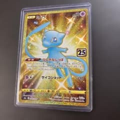ポケモンカード ミュウ UR 25th 030/028 ポケカ 25周年 - メルカリ
