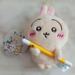 ちいかわ ぬいぐるみ マスコット◆映画　人魚　古本屋　サンリオ　キティのサムネイル