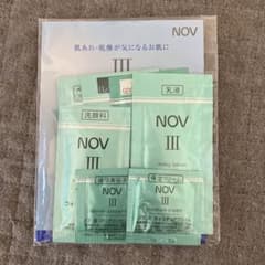 NOV IIIシリーズ　サンプルのサムネイル