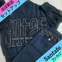 Santafe サンタフェ セットアップ ネイビー ジャケット カジュアルパンツ Santafe サンタフェ セットアップ ネイビー ジャケット カジュアル