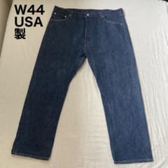 希少サイズ】リーバイス 501 usa製 濃紺 00s W44 ネオビンテージ