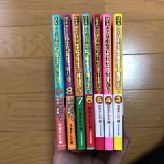 クイズ あなたは小学5年生より賢いの?9 大人もパニックの難問に挑戦!のサムネイル