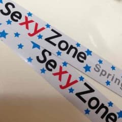 Sexy Zone 銀テープフル２本のサムネイル