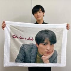一ノ瀬颯　公式グッズ　ブランケットのサムネイル