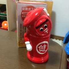 健康ポスト 貯金箱 笑い 郵便局のサムネイル