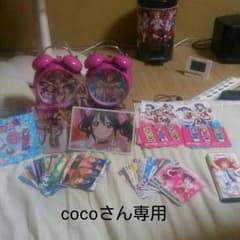 ラブライブ グッズセットのサムネイル