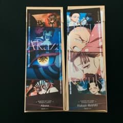 鬼滅の刃 フェイスカード 猗窩座/狛治&恋雪 2枚セット - メルカリ