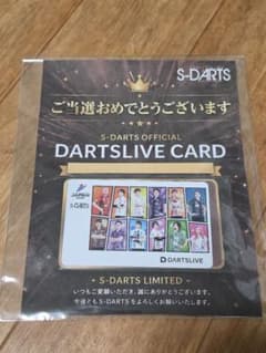 S-DARTS限定 ダーツライブカード 一次コピー機能付き - メルカリ