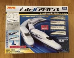 プラレールアドバンス N700系3000番代新幹線エントリーセット 未使用品