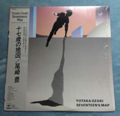 尾崎豊 十七歳の地図 レコード - メルカリ