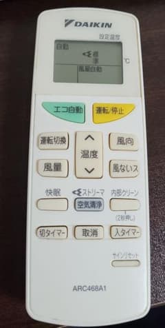 ダイキン エアコン リモコン ARC468A1のサムネイル