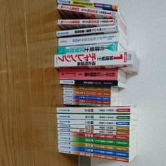 一級建築士問題集のサムネイル