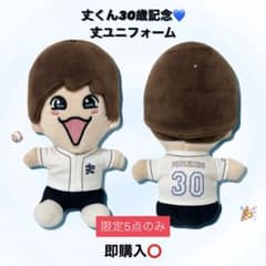 まし様専用のサムネイル