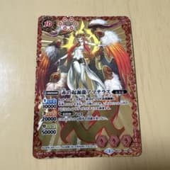 バトルスピリッツ 赤の起源龍アマテラス XXレア バトルスピリッツ 赤の起源龍アマテラス XXレア - メルカリ