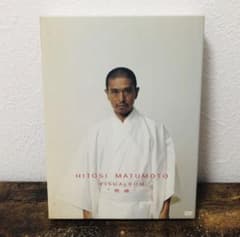 松本人志 ビジュアルバム VISUALBUM DVD 4枚組 ダウンタウン - メルカリ