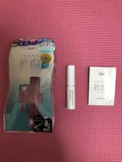 折式 ふたえ 真様専用のサムネイル