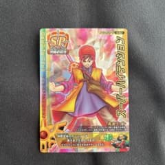 ドラゴンクエスト SP カードスーパーハイテンション ドラゴンクエストモンスターバトルロード SPカード スーパーハイ
