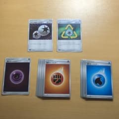 ポケモンカード  エネルギー  特殊エネルギーまとめ売りのサムネイル