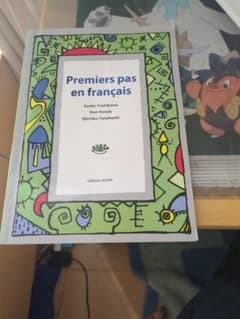 Premiers pas en français 初めて学ぶフランス語のサムネイル