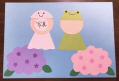 梅雨制作【15セット】のサムネイル