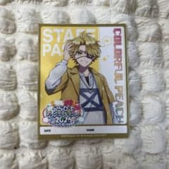 からぴち ファンミ ファンクラブ特典 たっつんさんのサムネイル