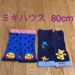 ミキハウス スパッツ 80のサムネイル