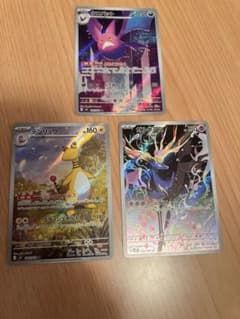 ニンジャスピナー ARまとめ売りのサムネイル
