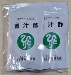 【2個セット】新品未開封【送料無料】銀座まるかん 健康サプリ 青汁酢のサムネイル