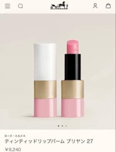 新品未使用】HERMÈS ROSE 口紅 リップバーム 27 - メルカリ