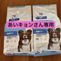 Hills ダーム ディフェンス 1kg✖️2のサムネイル
