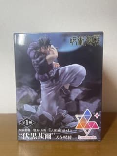 呪術廻戦　懐玉・玉折　Luminasta  伏黒甚爾　天与呪縛のサムネイル