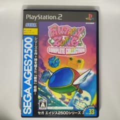 ファンタジーゾーン コンプリートコレクションのサムネイル