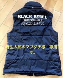 Rude Gallery Black Rebel ダウンベストのサムネイル