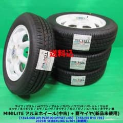 ミニライト MINILITE 155/65R13 2025年 未使用 夏タイヤ - メルカリ