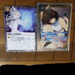 レイヤクワトロのサムネイル