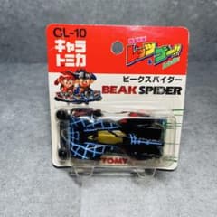 m76126435474_1.jpg?1760173370