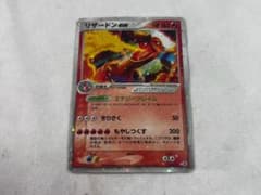 ⑤ ランダム構築スターターリザードン★炎　リザードンex 【087】 ⑤ ランダム構築スターターリザードン☆炎 リザードンex 【087