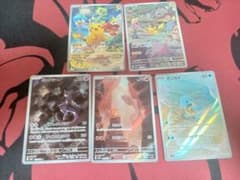 151　ar　ピカチュウ　ミュウツー　ゼニガメ　ヒトカゲ　プロモ　ピカチュウ 151 ar ピカチュウ ミュウツー ゼニガメ ヒトカゲ プロモ ピカチュウ