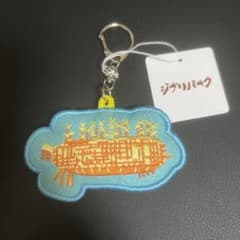 ジブリパーク 刺繍キーホルダー 空飛ぶ巨大な船のサムネイル