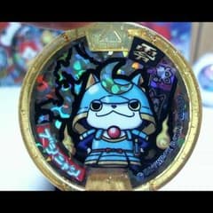 妖怪メダル ブシニャン Zメダルのサムネイル