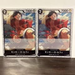 ワンピースカード モンキー・D・ルフィ P-075 2枚セット - メルカリ