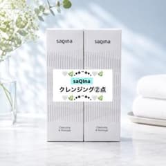 ❤サキナ 最安値❤️クレンジング（ジェルに変更可）2点セット