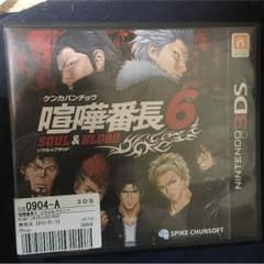 喧嘩番長6のサムネイル