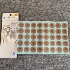 ファイテン パワーテープX30 ４０枚のサムネイル
