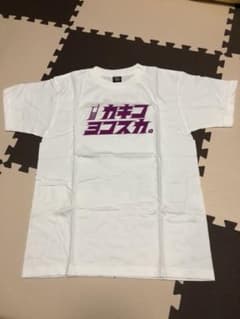 ドラゴンゲート カキコヨコスカTシャツのサムネイル