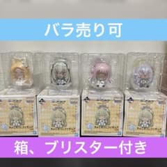 ブルーアーカイブ 一番くじ F賞ちょこのっこ4個 セイア サクラコ ミカ 