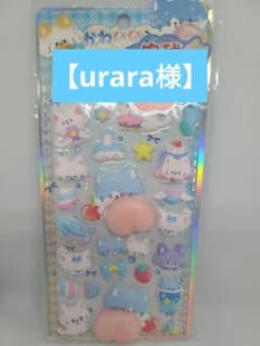 【urara様】肉球かわいい(ネコ) おしりシール マシュマロシールのサムネイル